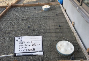 駐車場のコンクリート